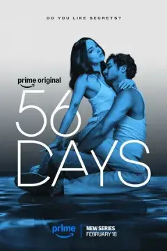 56 дней 